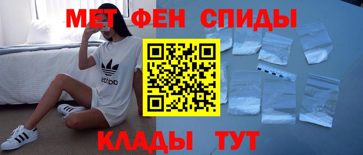 Амфетамин  Вход с VPN  Когалым  МЕГА маркетплейс  АМФЕТАМИН  Амфетамин Premium 