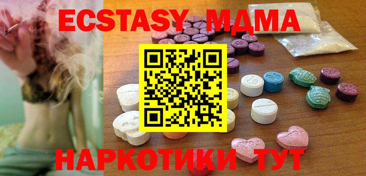 ГАШИШ  Когалым  ГЕРОИН  Метамфетамин  Меф МЯУ МЯУ кристаллы  Вход с VPN  Конопля  Cocaine  Alpha-PVP СОЛЬ кристаллы 