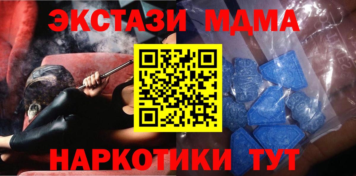Ecstasy ешки  магазин продажи   Когалым  Вход с VPN  ЭКСТАЗИ круглые  Экстази 