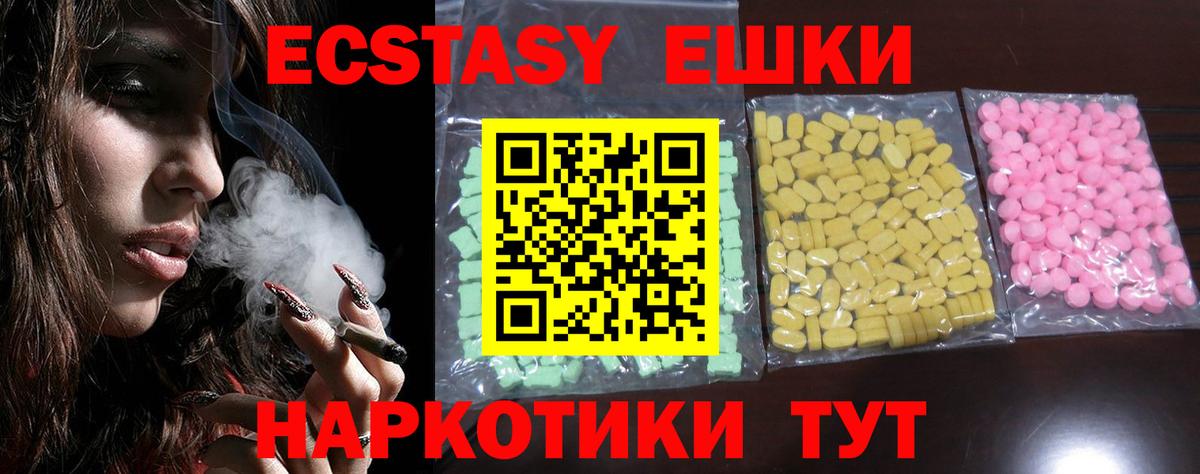 ЭКСТАЗИ DUBAI Когалым