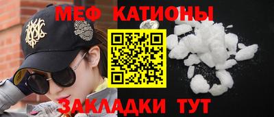 спиды Бийск