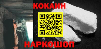 бутират Берёзовский