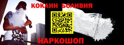 спиды Бийск
