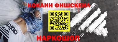а пвп мука Беслан