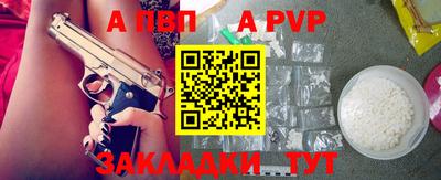 бутират Берёзовский