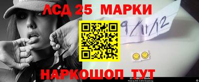 амфетамин Железноводск
