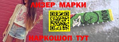 спиды Бийск