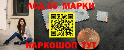 бутират Берёзовский