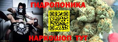 эйфоретик Железногорск