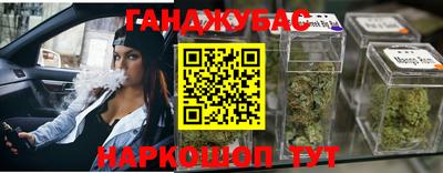бутират Берёзовский
