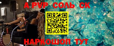 а пвп мука Беслан