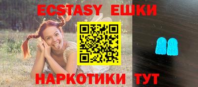 спиды Бийск