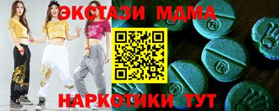 а пвп мука Беслан
