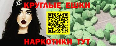 спиды Бийск