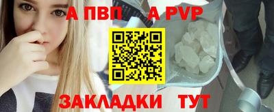 молекула духа Ефремов