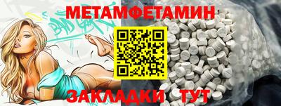 метадон Дмитров