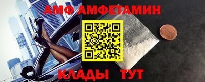 бутират Берёзовский