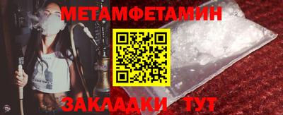 а пвп мука Беслан