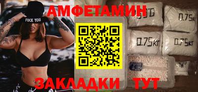 бутират Берёзовский