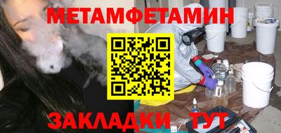 бутират Берёзовский