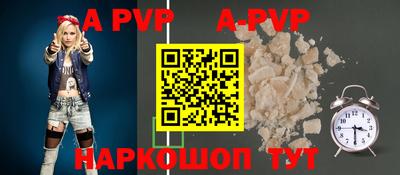 бутират Берёзовский