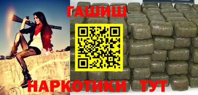 спиды Бийск