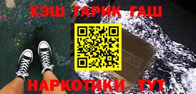 бутират Берёзовский