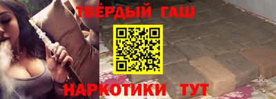 а пвп мука Беслан