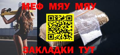 спиды Бийск