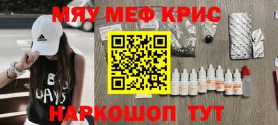 а пвп мука Беслан