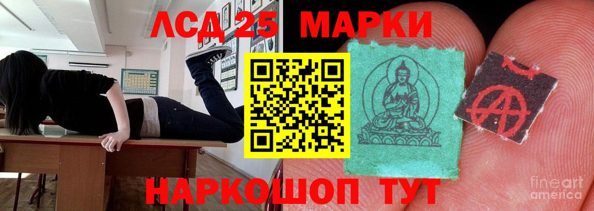 Лсд 25 экстази ecstasy Когалым