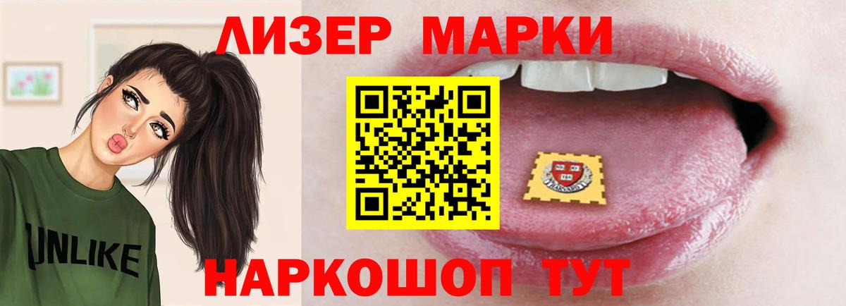 Лсд 25 экстази ecstasy  ЛСД экстази  Когалым  Лсд 25 экстази ecstasy  Вход с VPN 