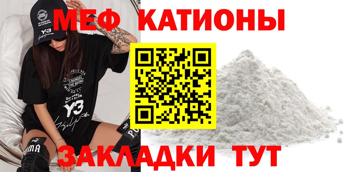 Меф VHQ  Вход с VPN  Меф  Когалым  Мефедрон 4 MMC 