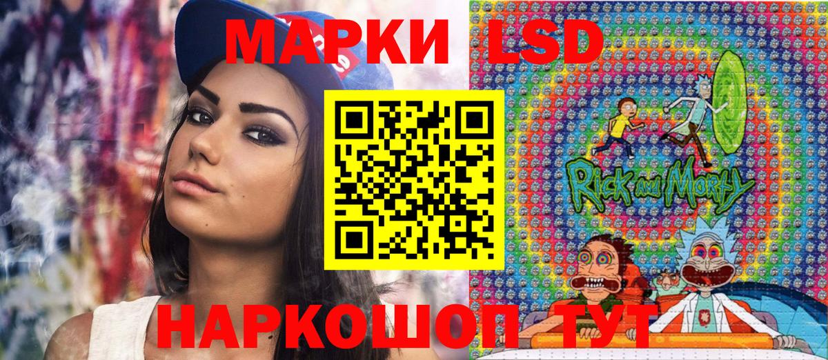 Марки 25I-NBOMe 1,8мг Когалым