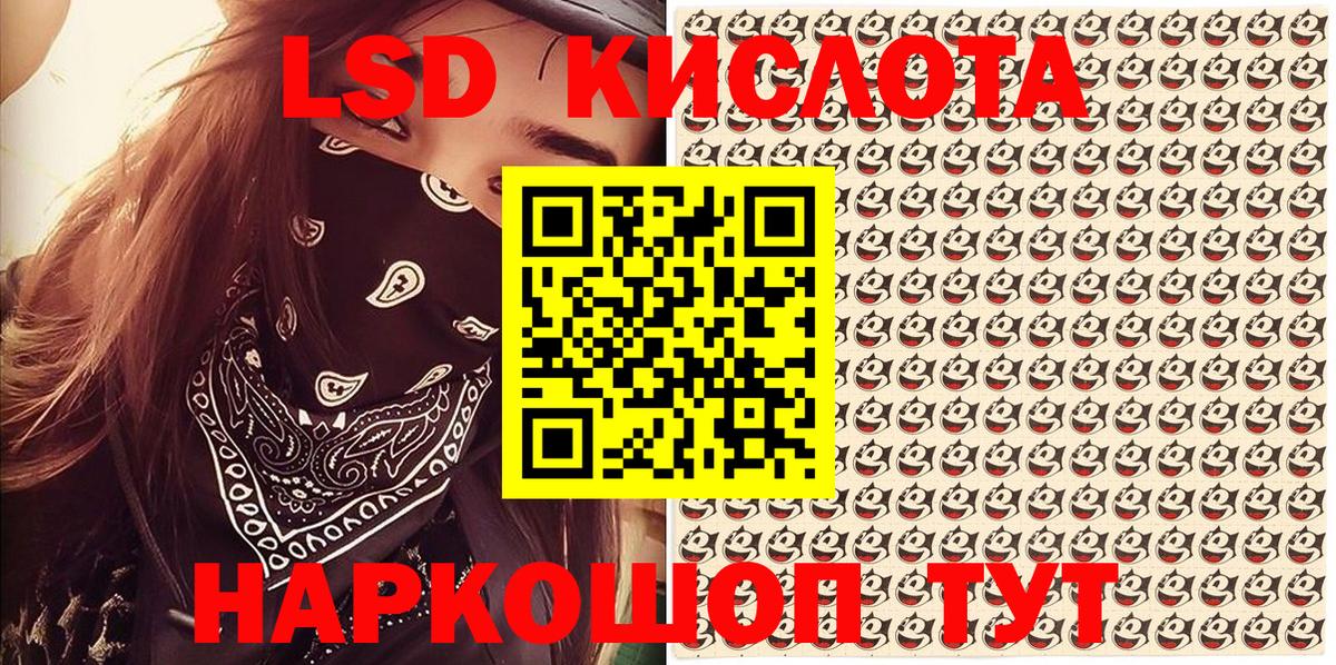 Марки NBOMe 1,8мг  Вход с VPN  Когалым 