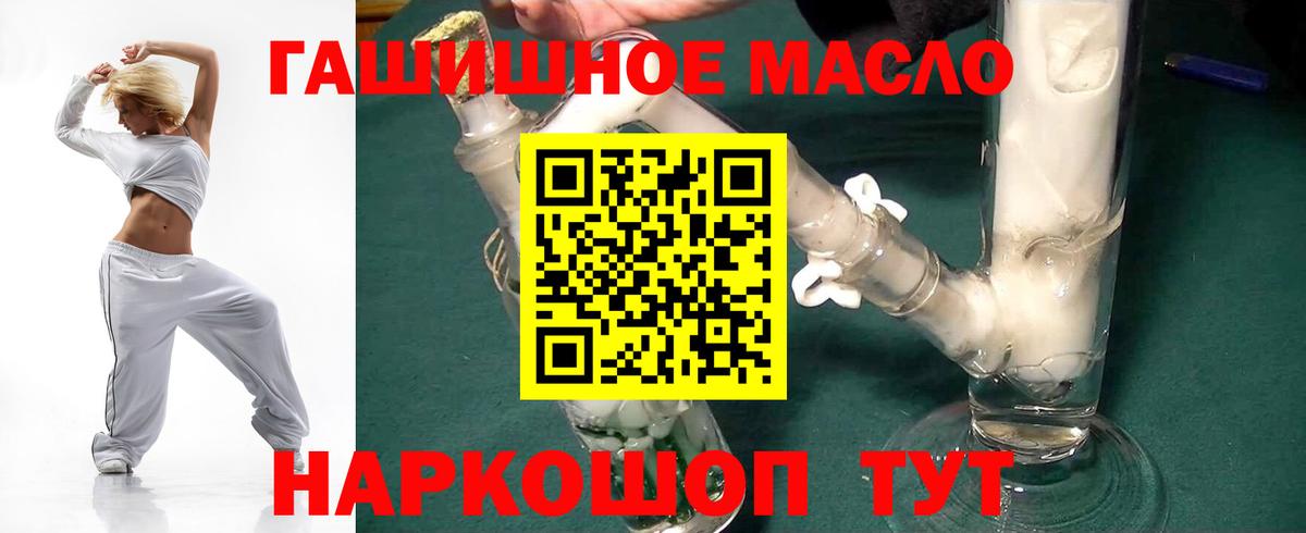 ТГК вейп Когалым