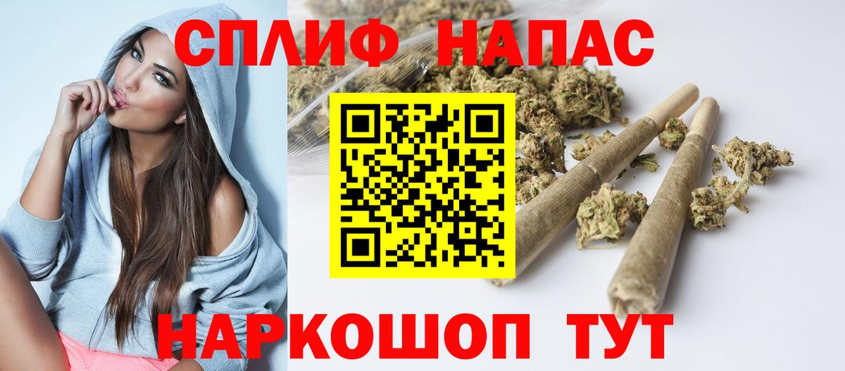 Каннабис тримм Когалым